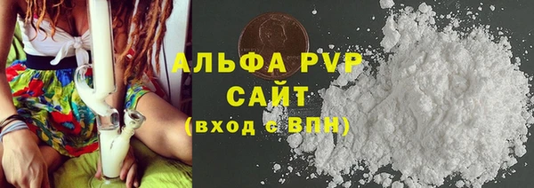 спиды Белоозёрский